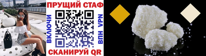 Как найти закладки Коркино АМФ A PVP Псилоцибиновые грибы Бошки Шишки КОКАИН ГАШ МЕФ