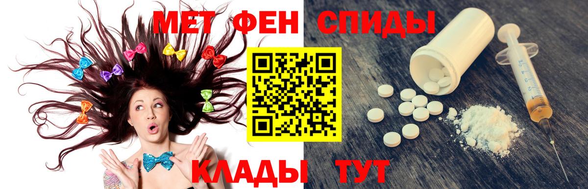 Amphetamine Premium Коркино