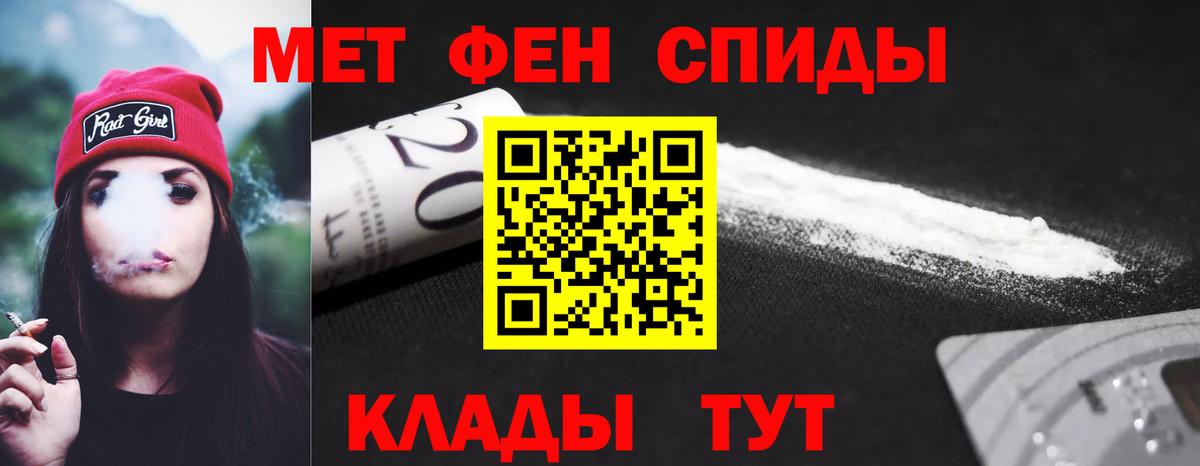 АМФЕТАМИН 97% Коркино