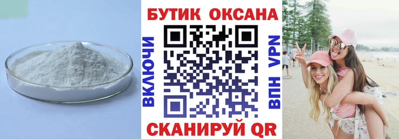 БУТИРАТ оксана  Коркино 