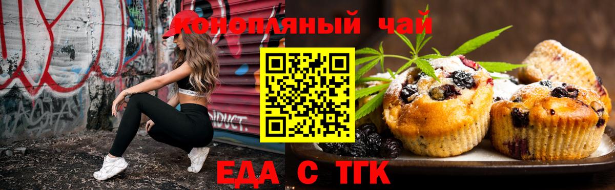 БУТИРАТ Коркино