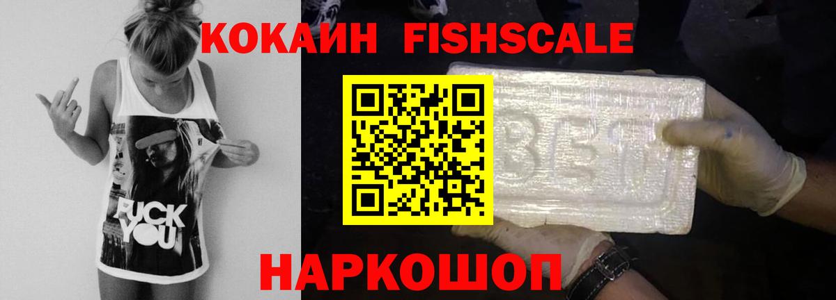 COCAIN VHQ  COCAIN Эквадор  КОКАИН  Коркино  Вход с VPN 