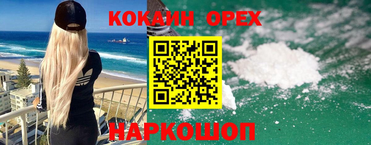 КОКАИН Боливия Коркино