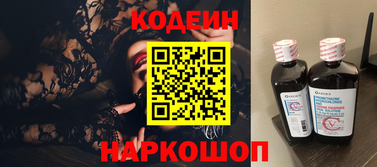 ЭКСТАЗИ  А ПВП СК   Меф   Коркино  Вход с VPN  Cocaine  МЕФ  ГАШИШ  МЕТАМФЕТАМИН 