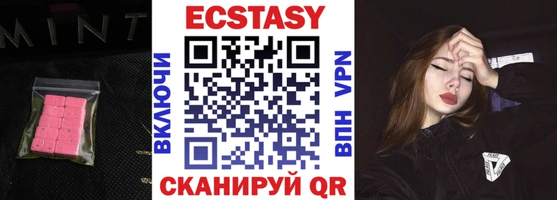 Ecstasy 300 mg  наркошоп  Коркино 