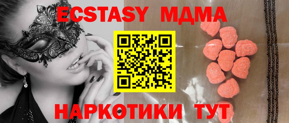 Экстази 99% Коркино