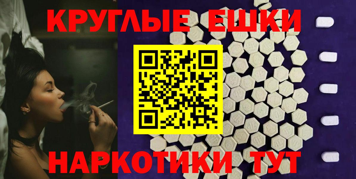 Коркино  Ecstasy louis Vuitton  Вход с VPN  Экстази круглые 