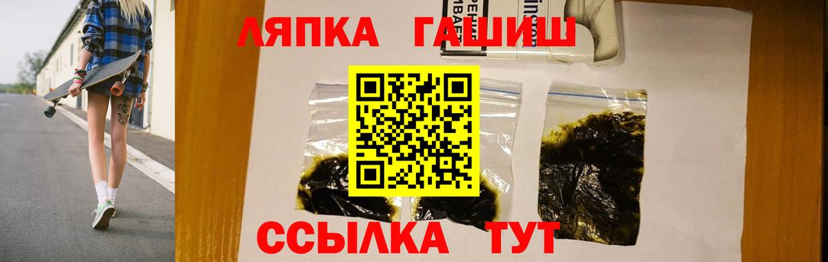 ГАШ индика сатива  Гашиш индика сатива  Коркино 