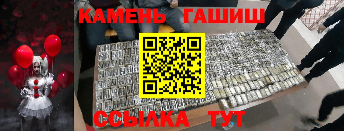 Гашиш VHQ Коркино