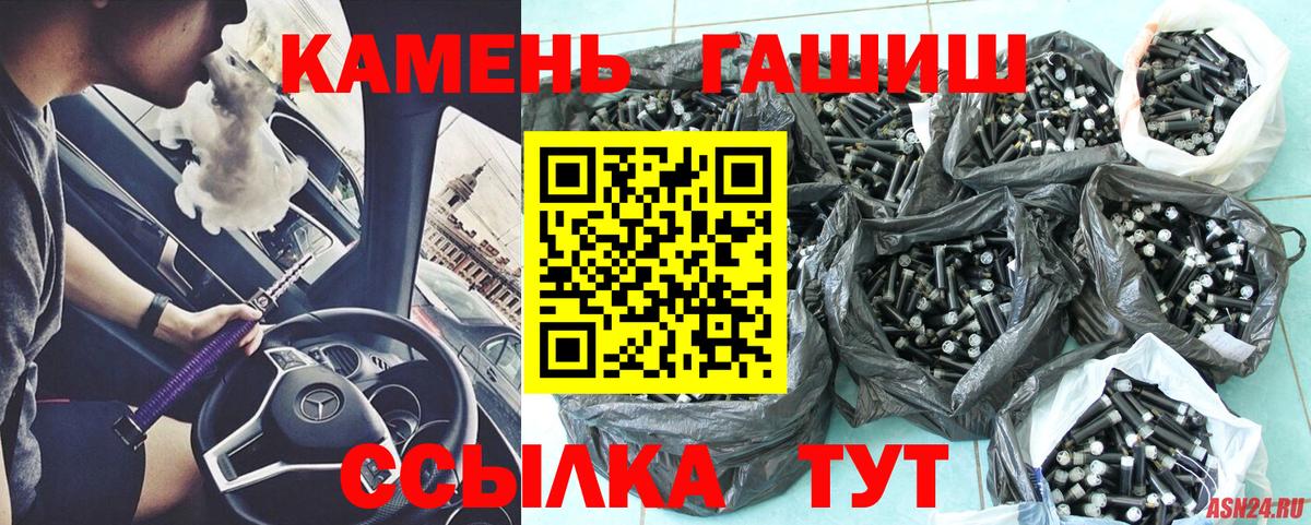 Гашиш хэш Коркино