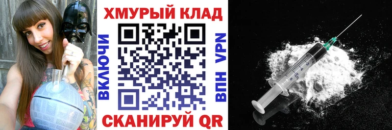 кракен tor  Коркино  ГЕРОИН афганец 