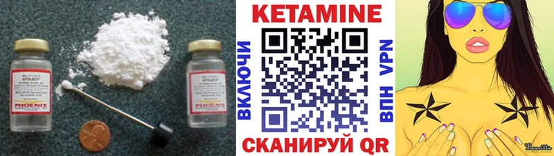 гидра онион что такое наркотик Коркино КЕТАМИН ketamine