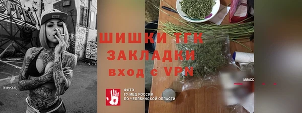 герыч Валдай