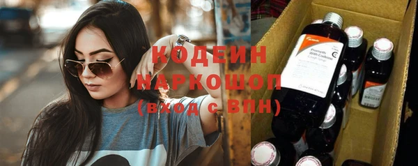 мефедрон Михайловка