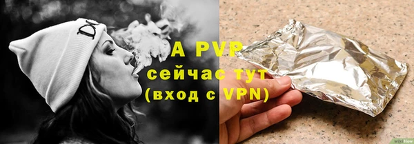 мефедрон Михайловка