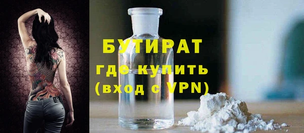 мефедрон Михайловка
