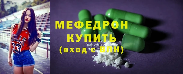 мефедрон Михайловка
