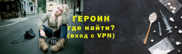 мефедрон Михайловка