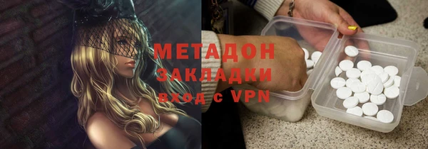 COCAINE Медвежьегорск