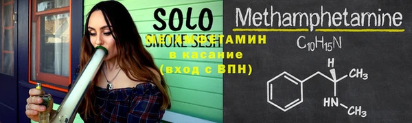 мефедрон Михайловка