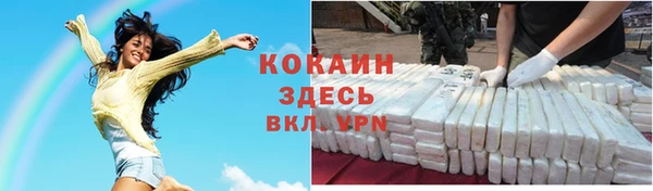 мефедрон Михайловка