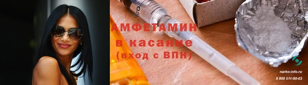 Альфа ПВП Михайловск