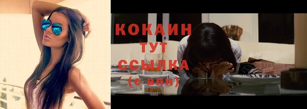 спайс Валуйки