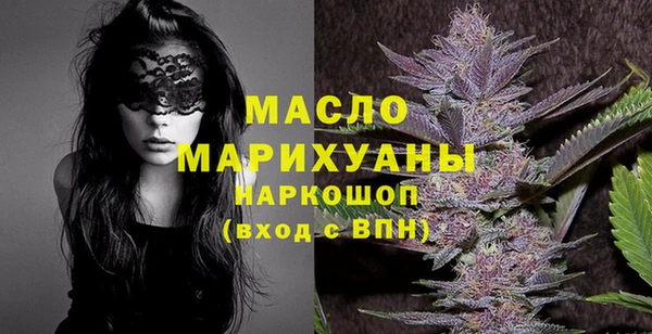 герыч Валдай