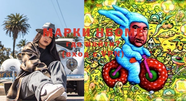 MESCALINE Мегион