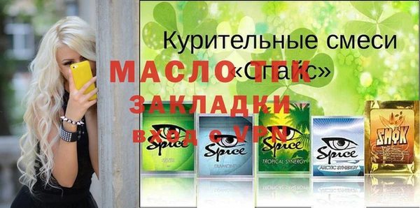 стаф Артём