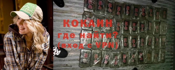 Альфа ПВП Михайловск