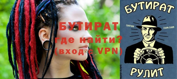 ALPHA-PVP Бутурлиновка