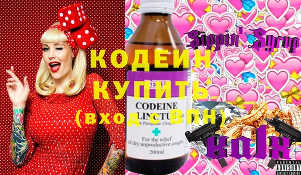 MDMA Зеленокумск