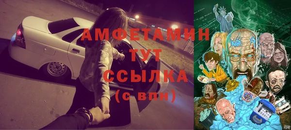 Альфа ПВП Михайловск