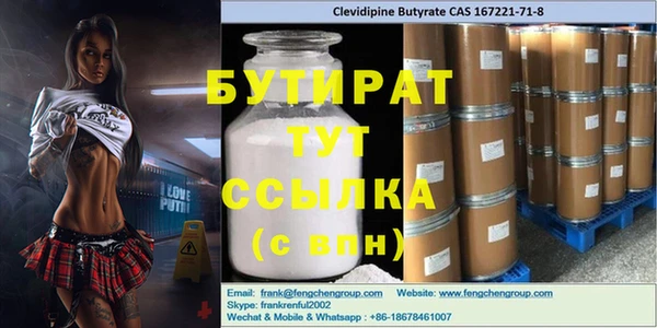 мефедрон Михайловка