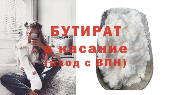 ALPHA-PVP Бутурлиновка