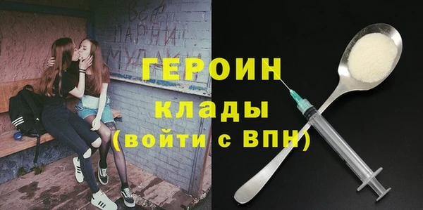 мефедрон Михайловка