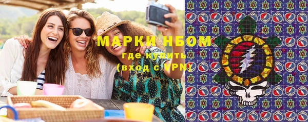 кокаин перу Медногорск