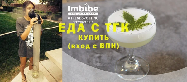 Альфа ПВП Михайловск