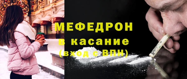герыч Валдай