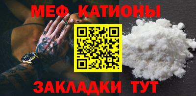 мескалин Азнакаево