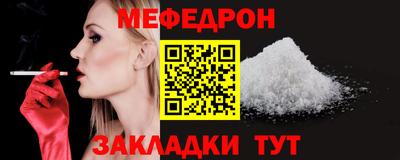 метамфетамин Абакан
