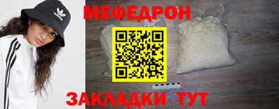 тгк Волгодонск