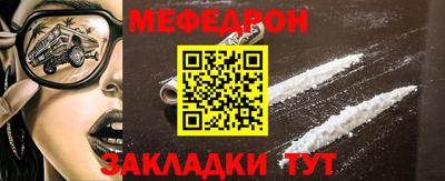 индика Волжск
