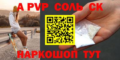 кокаин премиум Абинск