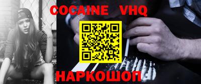 индика Волжск