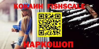 метамфетамин Абакан