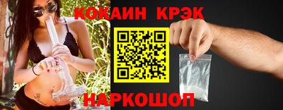 мефедрон VHQ Волжский