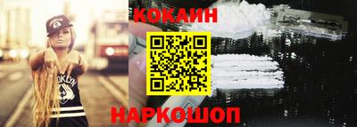 тгк Волгодонск