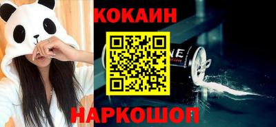 тгк Волгодонск